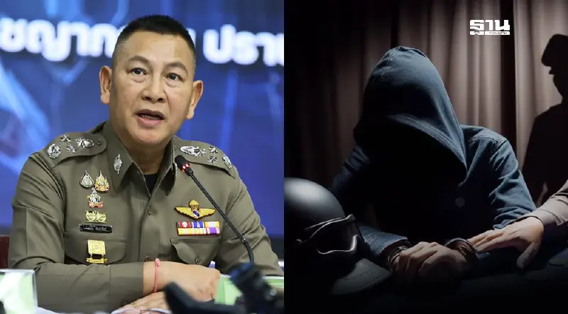 ผบ.ตร.พอใจ 7 มาตรการเข้มสั่งรุกปราบแก๊งคอลเซ็นเตอร์