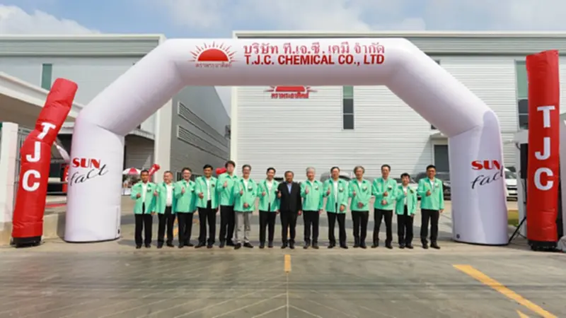 เปิดโรงงานยักษ์! T.J.C. ฉลอง 55 ปี ยกระดับเคมีเกษตรไทยสู่สากล เปิดโรงงานยักษ์! T.J.C. ฉลอง 55 ปี ยกระดับเคมีเกษตรไทยสู่สากล