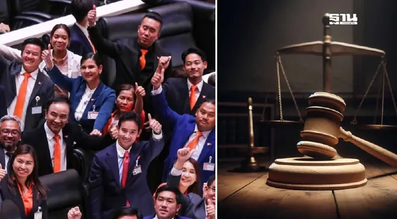 อดีต 44 สส.ก้าวไกลระทึก ป.ป.ช. เตรียมแจ้งข้อหาปมแก้ ม.112