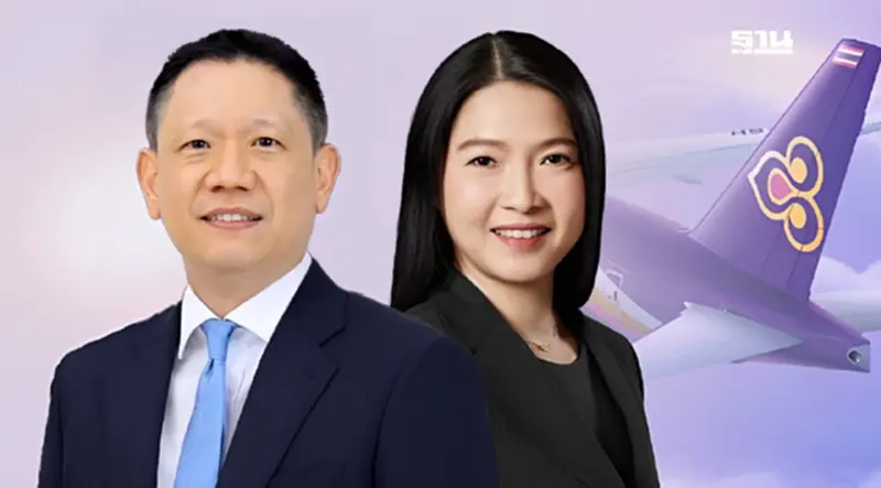 การบินไทยตั้งบอร์ดใหม่ดึง "ปลัดคลัง-กุลยา"ร่วม พร้อมลดทุนล้างขาดทุนทะสม การบินไทยตั้งบอร์ดใหม่ดึง "ปลัดคลัง-กุลยา"ร่วม พร้อมลดทุนล้างขาดทุนทะสม