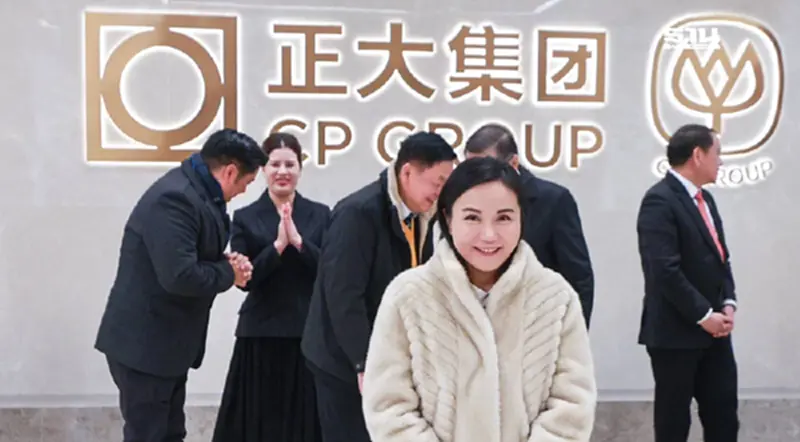 "นฤมล"หารือ เครือซีพี เชื่อมตลาดช่วยเกษตรกรไทยขายตรงถึงผู้บริโภคชาวจีน "นฤมล"หารือ เครือซีพี เชื่อมตลาดช่วยเกษตรกรไทยขายตรงถึงผู้บริโภคชาวจีน