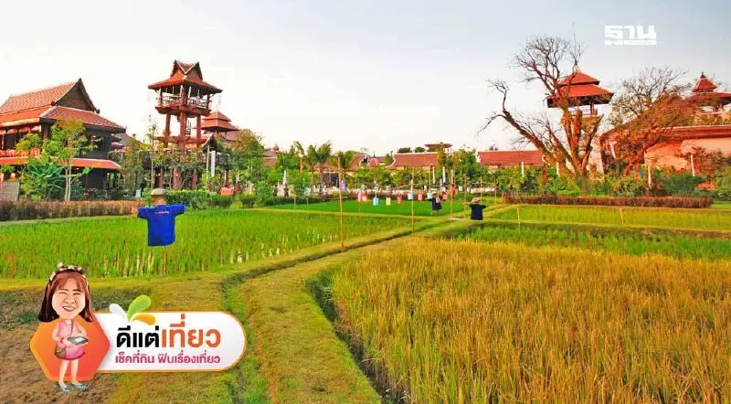 เช็คอิน “ศิริปันนา เชียงใหม่” พักหรูสไตล์ล้านนา ชิลล์ธรรมชาติใจกลางเมือง