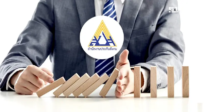 ปัญหาระบบ “ประกันสังคม” ไม่ตอบโจทย์ นักวิชาการแนะแยกบริหารอิสระ