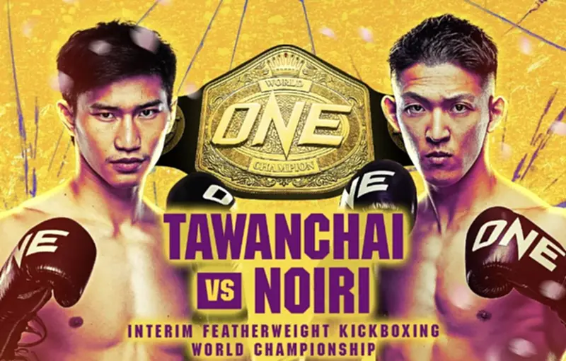 ดูมวยสด ONE 172 ตะวันฉาย-รถถัง และ ซุปเปอร์เล็ก vs นาบิล 23 มี.ค.นี้ ดูมวยสด ONE 172 ตะวันฉาย-รถถัง และ ซุปเปอร์เล็ก vs นาบิล 23 มี.ค.นี้