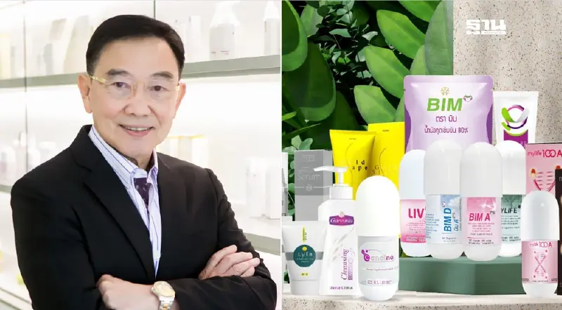 APCO รุกออนไลน์-ออฟไลน์ สยายปีกขยายตลาดแอฟริกา