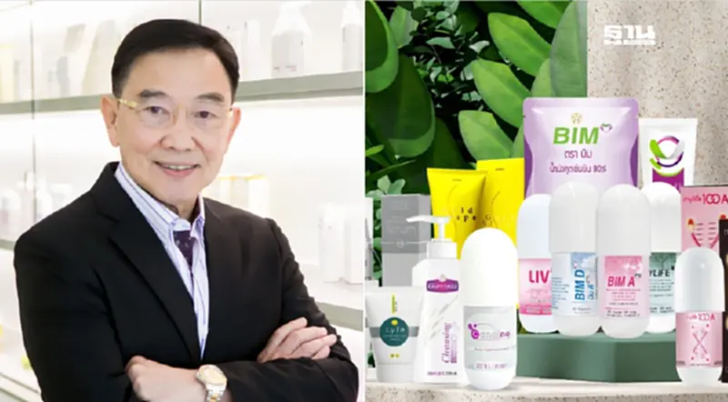 APCO รุกออนไลน์-ออฟไลน์ สยายปีกขยายตลาดแอฟริกา APCO รุกออนไลน์-ออฟไลน์ สยายปีกขยายตลาดแอฟริกา