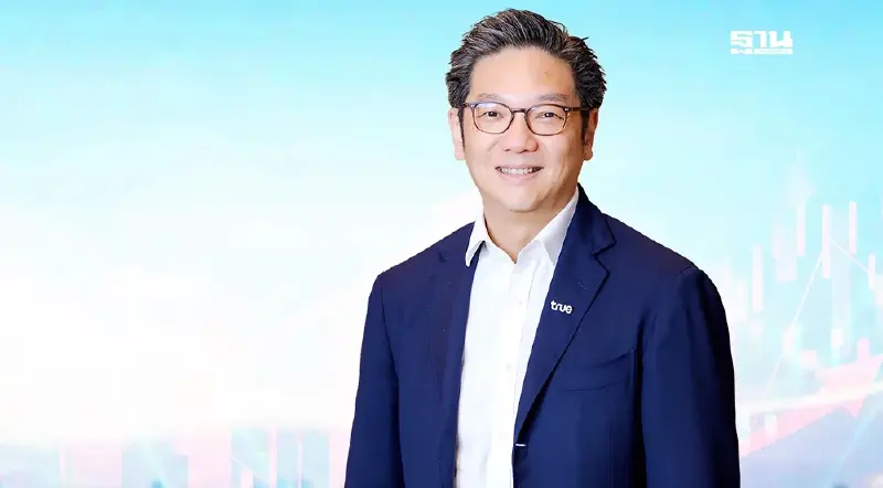 “TRUE” เผยผลประกอบการไตรมาส 4 กำไร 9.9 พันล้านบาท หลังปรับปรุงบัญชี