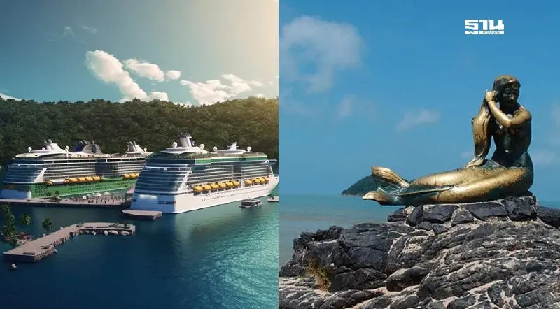 ปั้น “สงขลา” เมืองท่องเที่ยว รับเรือสำราญ-คาราวานทัวร์ริส กระเป๋าหนัก