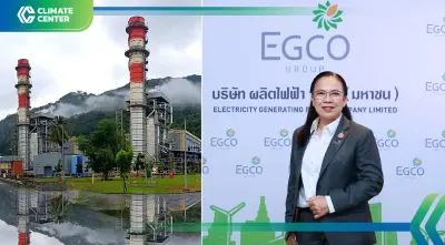 “เอ็กโก” พร้อมขยายกำลังผลิต 700 MW ดันโรงไฟฟ้าขนอม แข่งประมูลต้นทุนต่ำ