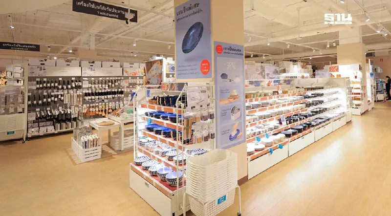 CPN ดึง NITORI แบรนด์เฟอร์นิเจอร์ญี่ปุ่น ลุยเปิดสาขานอกกรุงเทพฯ