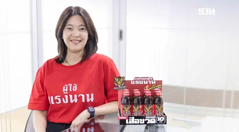 ไทยเบฟ รุกตลาดเครื่องดื่มชูกำลัง 2 หมื่นล้าน ปรับโฉม “แรงเจอร์” ชิงแชร์ ไทยเบฟ รุกตลาดเครื่องดื่มชูกำลัง 2 หมื่นล้าน ปรับโฉม “แรงเจอร์” ชิงแชร์