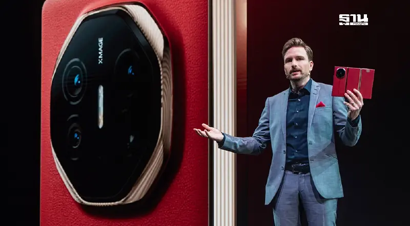 เปิดแล้ว! “HUAWEI Mate XT” สมาร์ทโฟนจอพับ 3 ทบ รุ่นแรกของโลก เปิดแล้ว! “HUAWEI Mate XT” สมาร์ทโฟนจอพับ 3 ทบ รุ่นแรกของโลก