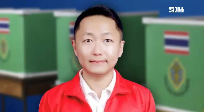 เลือกตั้ง อบจ. มหาสารคาม เพื่อไทย นำโด่ง คะแนนทิ้งห่างแชมป์เก่าหลักแสน