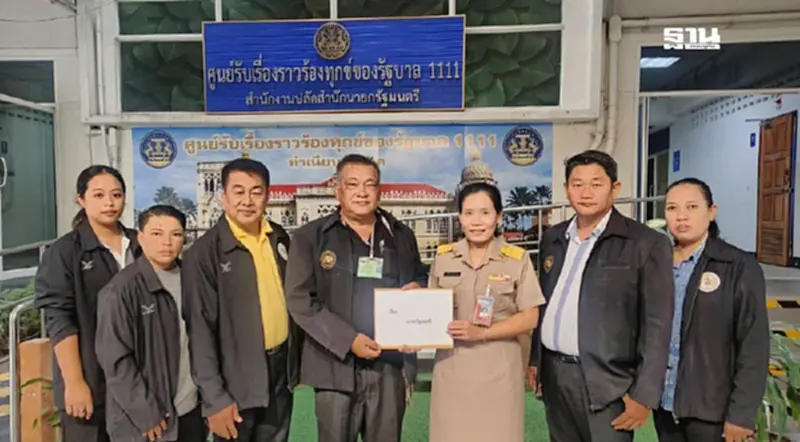 สมาคมชาวนาฯ ขอ นายกอิ๊งฯ ไร่ละ 500 บาท จ่ายตรงช่วยนาปรัง 12 ล้านไร่ สมาคมชาวนาฯ ขอ นายกอิ๊งฯ ไร่ละ 500 บาท จ่ายตรงช่วยนาปรัง 12 ล้านไร่