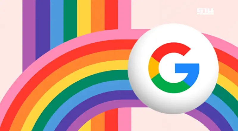 Google ลบ Pride Month ออกจากปฏิทิน จุดชนวนดราม่า Google ลบ Pride Month ออกจากปฏิทิน จุดชนวนดราม่า
