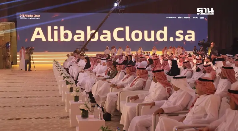 Tencent บุกตะวันออกกลาง เปิดศูนย์ข้อมูลคลาวด์แห่งแรกในซาอุฯ Tencent บุกตะวันออกกลาง เปิดศูนย์ข้อมูลคลาวด์แห่งแรกในซาอุฯ