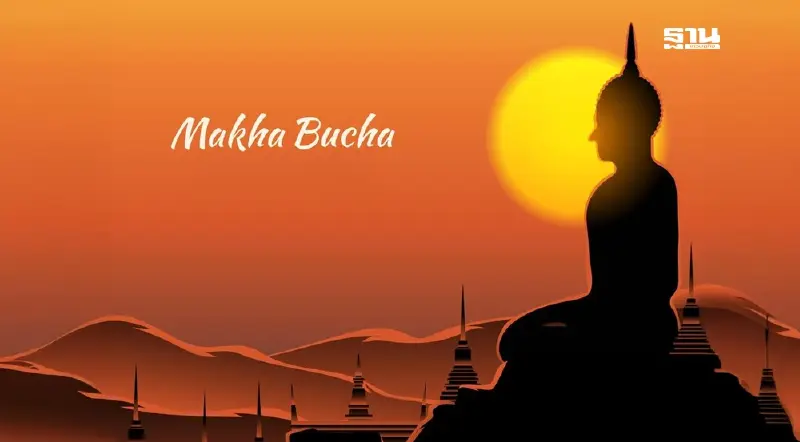 รวมสถานที่จัดงาน วันมาฆบูชา 2568 อยู่ใกล้กรุงเทพ