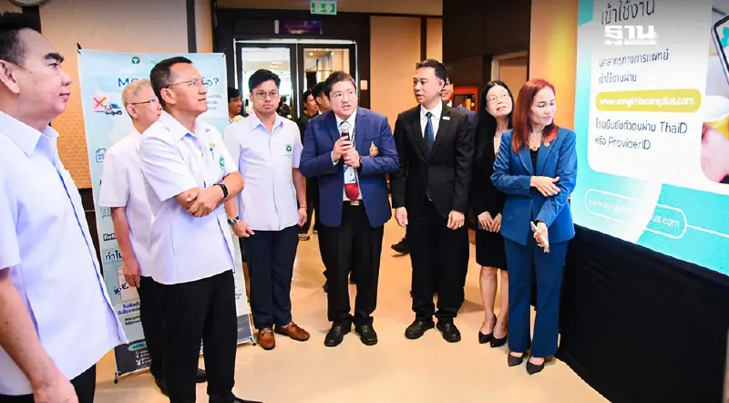 ครม.สัญจร "สมศักดิ์" หนุน มอ.เชื่อมข้อมูลสุขภาพดิจิทัล รับ 30 บาทรักษาทุกที่