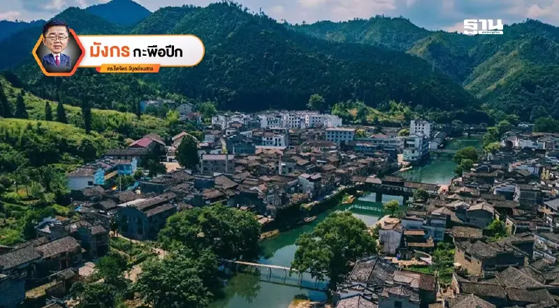 รู้จัก “จิ่งเต๋อเจิ้น” เมืองหลวงแห่งเซรามิก (7) รู้จัก “จิ่งเต๋อเจิ้น” เมืองหลวงแห่งเซรามิก (7)