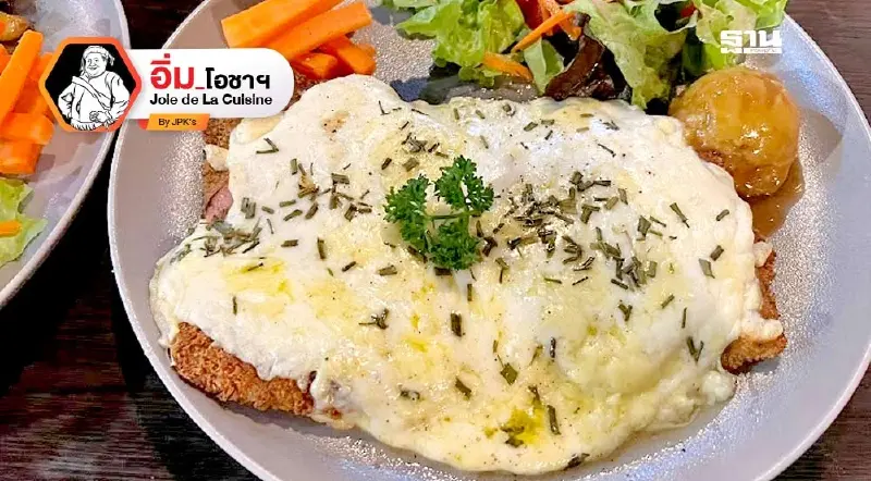 ทิวลิปกับข้าวฮอลแลนด์เเห่งลำปาง