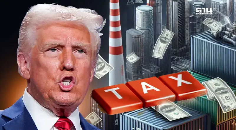 ทรัมป์เตรียมประกาศภาษีนำเข้าเหล็ก-อะลูมิเนียม 25%