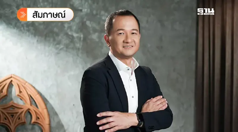 ส่งออกไทยสู้ศึก “ทรัมป์” ครึ่งปีแรก คาดยังโตได้ 2% จับตา 4 ปีสหรัฐคุมค้าโลก