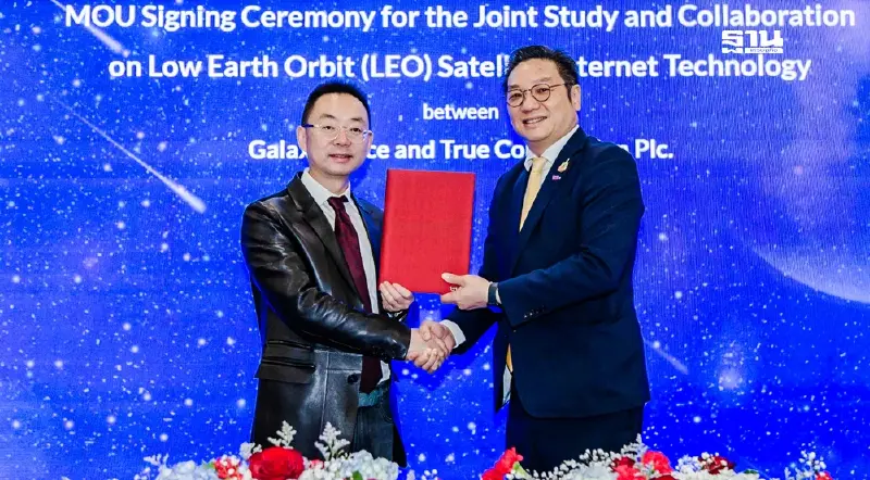 ทรูฯ ผนึก กาแล็กซี สเปซ พัฒนาบริการอินเตอร์เน็ตผ่านดาวเทียมวงโคจรต่ำ