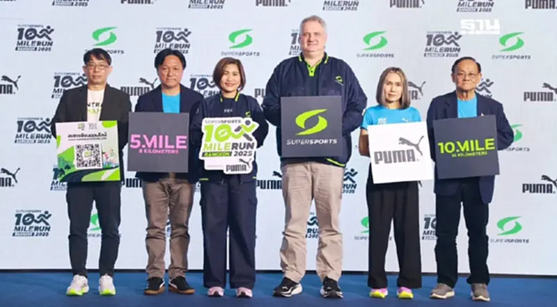 “Supersports-PUMA Thailand” ยกระดับการวิ่ง ผุดแข่งรูปแบบไมล์ที่เดียวในไทย “Supersports-PUMA Thailand” ยกระดับการวิ่ง ผุดแข่งรูปแบบไมล์ที่เดียวในไทย