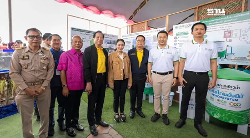 “แพทองธาร”ติดตามบริหารจัดการน้ำทะเลสาบสงขลา ซีพีพร้อมร่วมพัฒนา ศก.ชุมชน “แพทองธาร”ติดตามบริหารจัดการน้ำทะเลสาบสงขลา ซีพีพร้อมร่วมพัฒนา ศก.ชุมชน