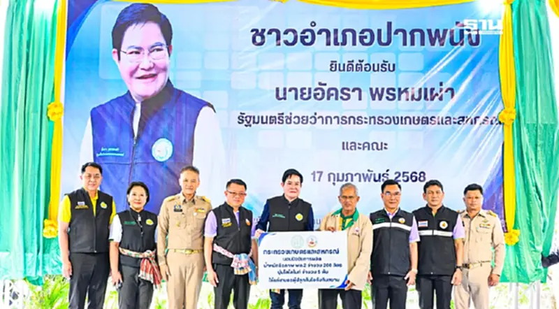 รมช.อัครา เยือนลุ่มน้ำปากพนัง เยี่ยมสวนส้มโอทับทิมสยามและวิสาหกิจชุมชนผู้เลี้ยงปูขาวฯ รมช.อัครา เยือนลุ่มน้ำปากพนัง เยี่ยมสวนส้มโอทับทิมสยามและวิสาหกิจชุมชนผู้เลี้ยงปูขาวฯ