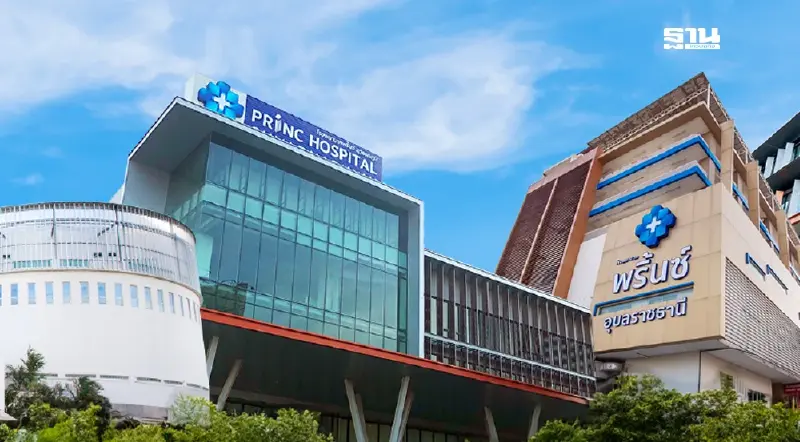 PRINC เปิดรายได้ปี 67 รวม 5.7 พันล้าน เผยอัตราการเติบโตเพิ่มขึ้นด้วย 4 กลยุทธ์