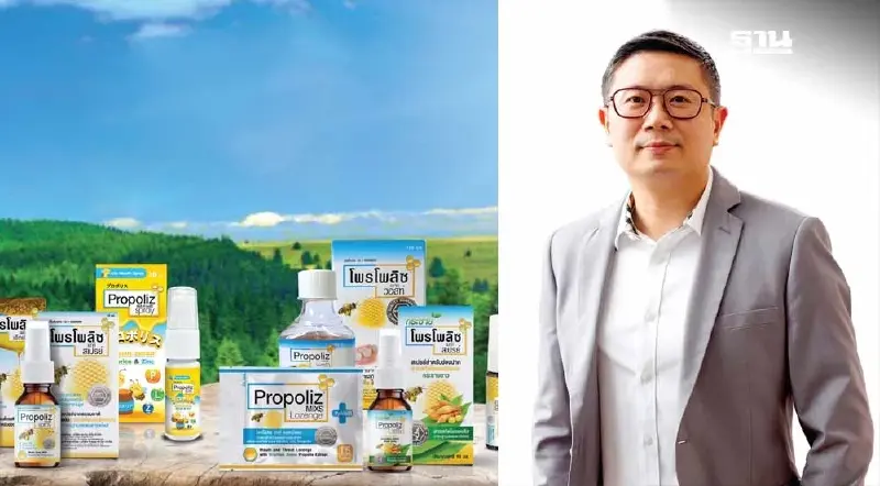 เปิดกลยุทธ์ “TMAN” สร้างผลิตภัณฑ์จากธรรมชาติ ขยายตลาดไปจีน-ฮ่องกง เปิดกลยุทธ์ “TMAN” สร้างผลิตภัณฑ์จากธรรมชาติ ขยายตลาดไปจีน-ฮ่องกง