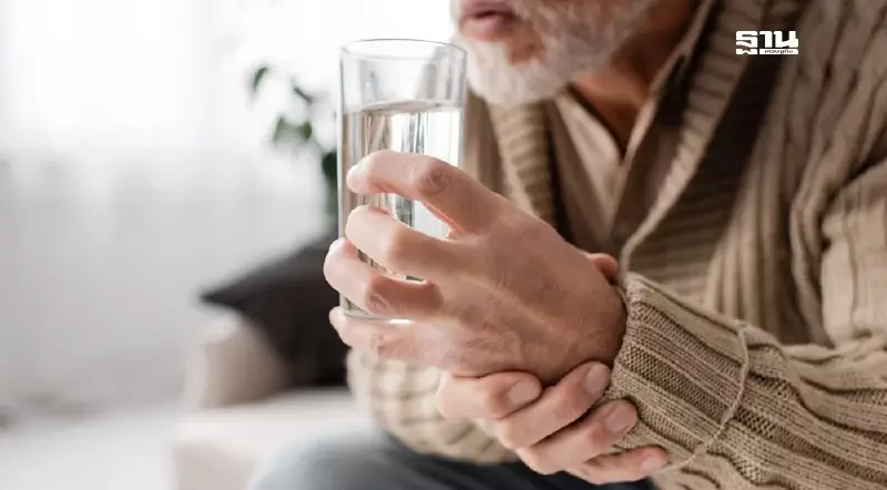 "พาร์กินสัน" โรคเงียบที่ทำให้ร่างกายสั่น เกิดจากอะไร