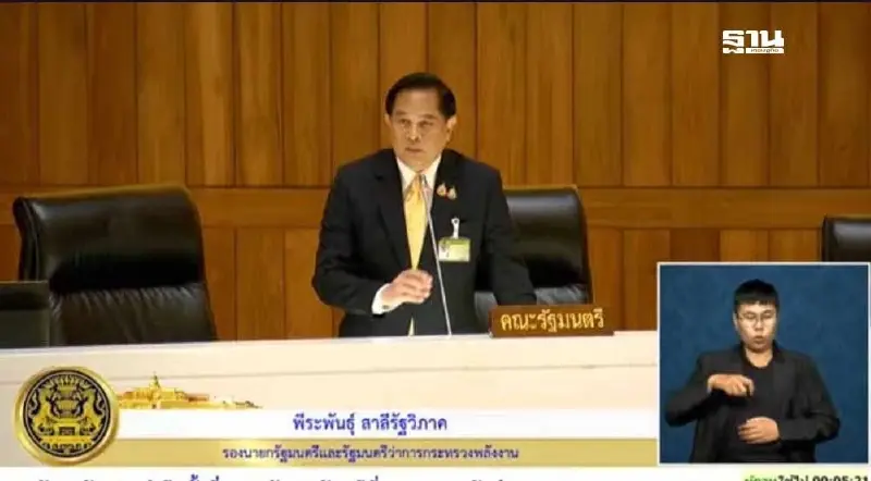 “พลังงาน” ยันเดินหน้าโครงการระบบสูบน้ำพลังแสงอาทิตย์เพื่อเกษตร จ.ลำพูน “พลังงาน” ยันเดินหน้าโครงการระบบสูบน้ำพลังแสงอาทิตย์เพื่อเกษตร จ.ลำพูน