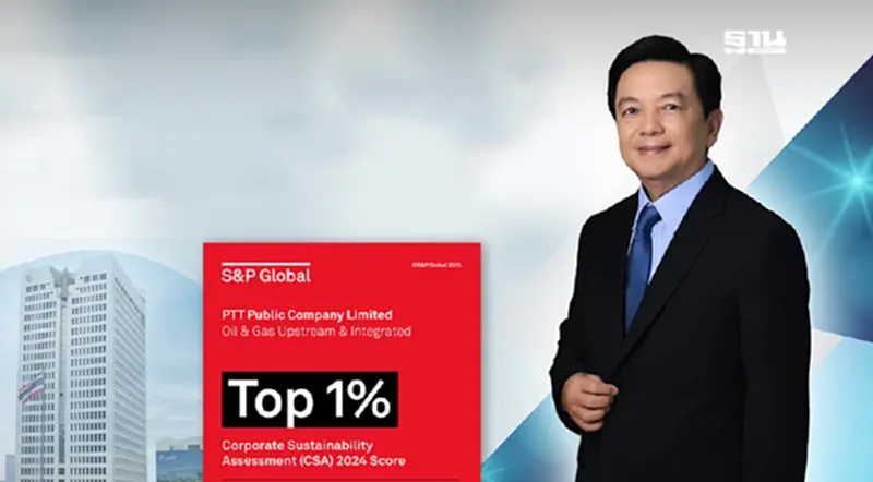 “ปตท.” ขึ้นแท่นอันดับสูงสุด Top1% “S&P Sustainability Yearbook 2025” “ปตท.” ขึ้นแท่นอันดับสูงสุด Top1% “S&P Sustainability Yearbook 2025”