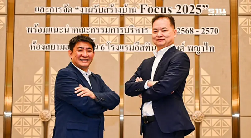 HBA เดินเกมรุกตลาด 68 หวัง “รับสร้างบ้าน Focus” โกยยอดขาย 4,000 ล้าน HBA เดินเกมรุกตลาด 68 หวัง “รับสร้างบ้าน Focus” โกยยอดขาย 4,000 ล้าน