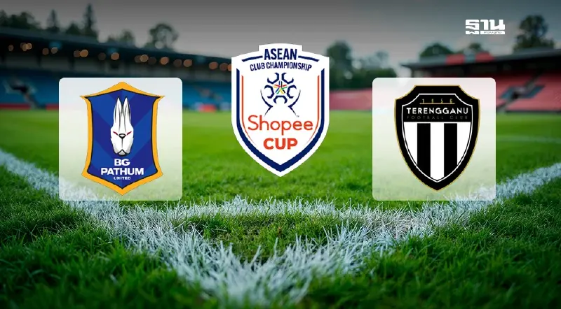 ถ่ายทอดสด "บีจี ปทุมฯ" พบ "ตรังกานู" บอล Shopee Cup วันนี้ 19.30 น. ถ่ายทอดสด "บีจี ปทุมฯ" พบ "ตรังกานู" บอล Shopee Cup วันนี้ 19.30 น.