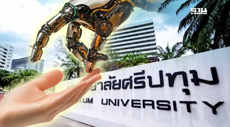 Gen Z แห่เป็นเถ้าแก่ 'ม.ศรีปทุม' ชี้ความยืดหยุ่น-AI ดันรุ่นใหม่สร้างธุรกิจ