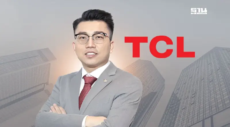 “TCL” เพิ่มงบการตลาด 40% รุกเจาะเครื่องปรับอากาศ ต่อยอดเป้ารายได้หมื่นล้าน “TCL” เพิ่มงบการตลาด 40% รุกเจาะเครื่องปรับอากาศ ต่อยอดเป้ารายได้หมื่นล้าน