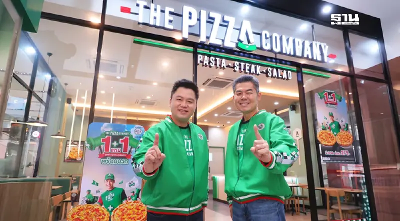 'เดอะ พิซซ่า คอมปะนี' เดินเกมรุกทุ่ม 600 ล้าน รีแบรนด์-ขยายสาขา