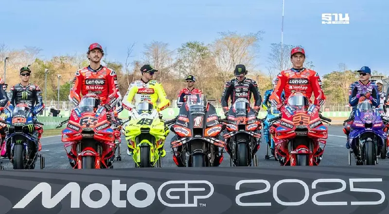 ตารางถ่ายทอดสดโมโตจีพี 2025 เช็คช่องชมสด MotoGP วันนี้ 28 ก.พ.-2 มี.ค.68