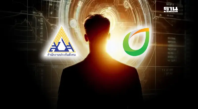 เจาะพอร์ต "ประกันสังคม" ซื้อ-ขาย หุ้นบางจาก หลังสะพัดทุนการเมืองจ้องซื้อ