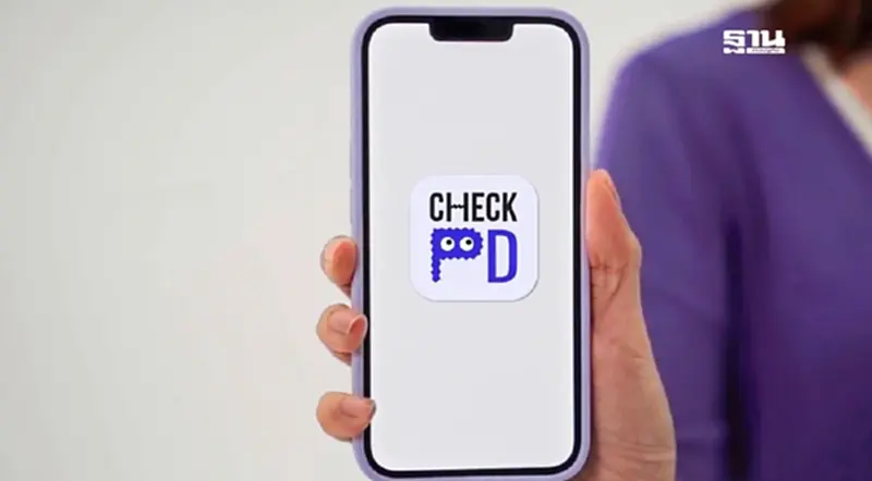 “Check PD” ตรวจความเสี่ยงโรคพาร์กินสัน พบคนไทยอายุต่ำกว่า 60 ปี ป่วยมากขึ้น “Check PD” ตรวจความเสี่ยงโรคพาร์กินสัน พบคนไทยอายุต่ำกว่า 60 ปี ป่วยมากขึ้น