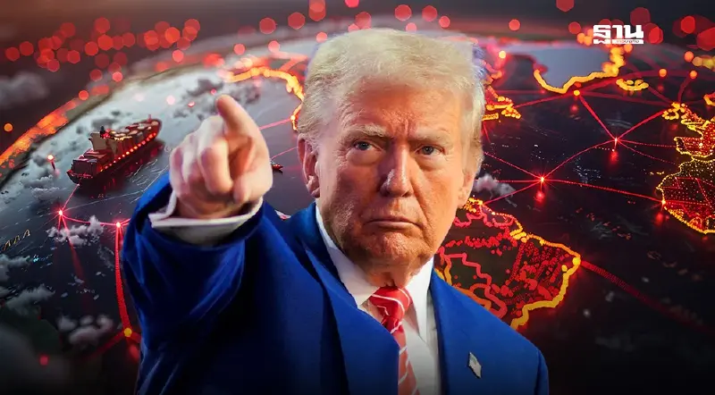 กูรูชี้ "ทรัมป์ 2.0" พลิกกติกาการค้า-การเงินโลก บจ.ไทย วางเกมเอาตัวรอด