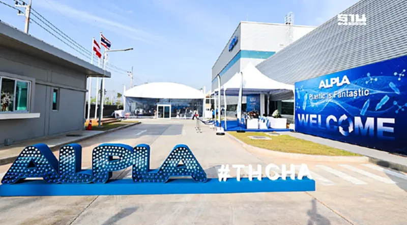 “ALPLA” รุกขยายลงทุนในไทยต่อยอดธุรกิจ รับตลาดเอเชียแปซิฟิก “ALPLA” รุกขยายลงทุนในไทยต่อยอดธุรกิจ รับตลาดเอเชียแปซิฟิก