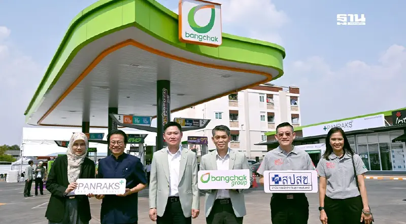 บางจากผนึกสปสช.ต่อยอดธุรกิจ Health & Wellbeing ปั้นจุดนัดพบ-ศูนย์กลางชุมชน