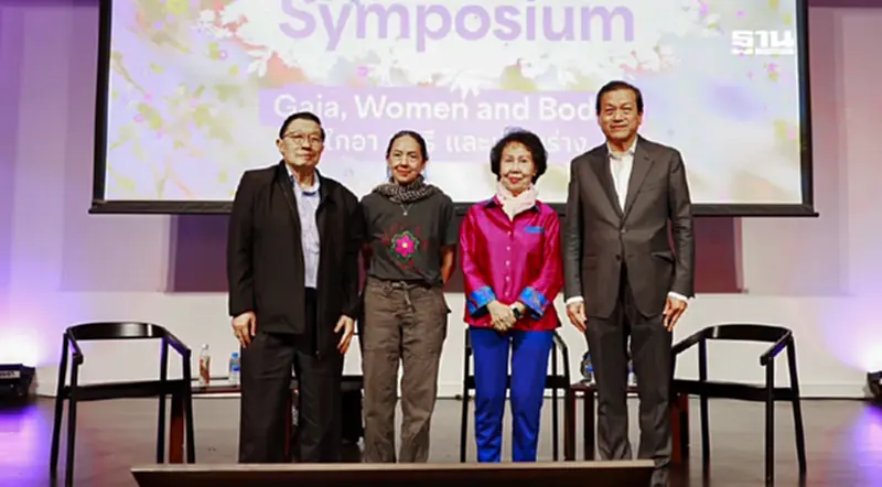 “บางกอก อาร์ต เบียนนาเล่ 2024” จัดเสวนา “BAB 2024 Symposium” “บางกอก อาร์ต เบียนนาเล่ 2024” จัดเสวนา “BAB 2024 Symposium”