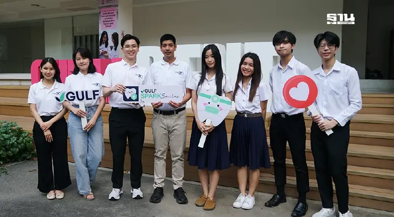 GULF Sparks Smiles มอบรอยยิ้มสดใสให้ชุมชน เดินหน้าสู่ปีที่ 5