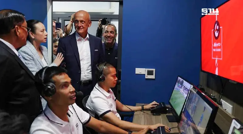 ดูบอลสด "ไทยลีก 2" อัพเกรดใช้ VAR Cross Hair 3D ครบทุกแมตช์ เริ่ม 28 ก.พ.นี้