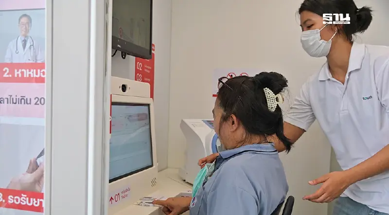 เปิดตัว "ตู้ห่วงใย" นวัตกรรมพบหมอออนไลน์แห่งแรกของเมืองนนท์ 